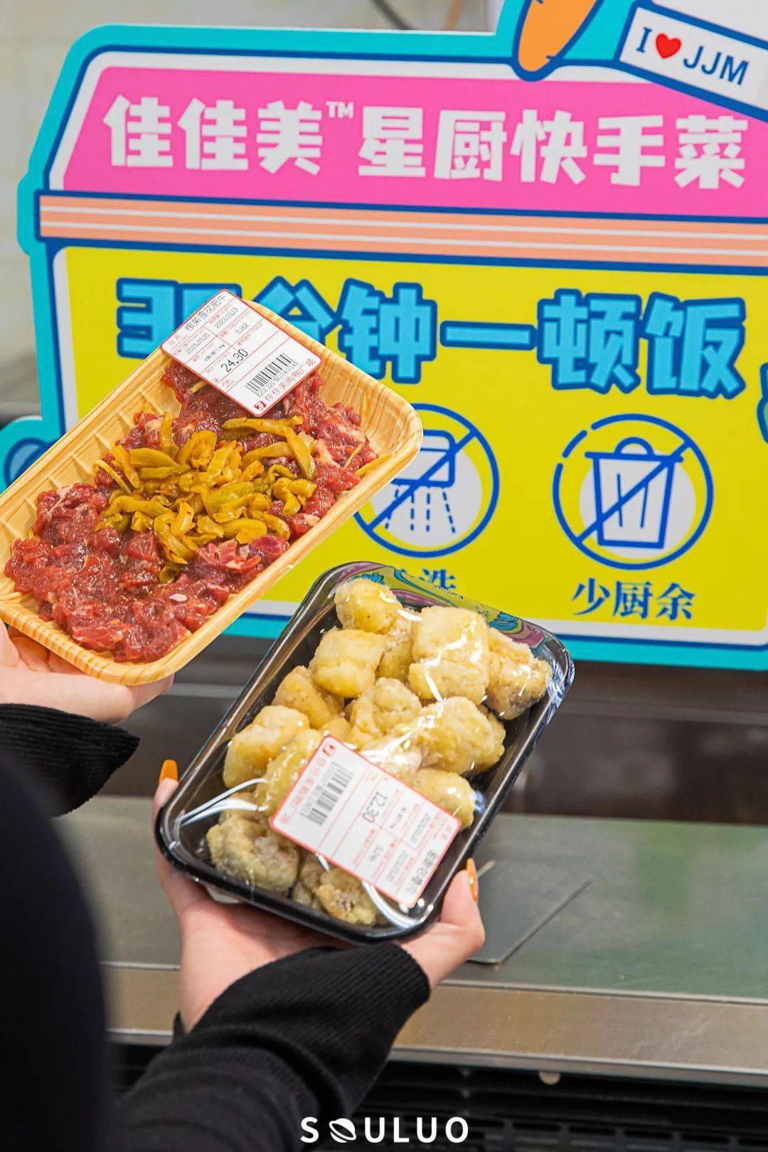 【30年道滘地标·佳佳美】探秘攻略，一站式吃喝逛买不用愁！（内含福利）