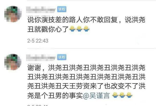 吴谨言被嘲演技差男友丑，怒怼粉丝挽尊：大众的声音为什么要听？