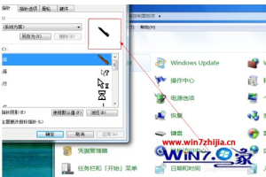 windows7鼠标图标怎么改 win7如何更改鼠标指针图案