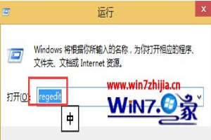 win8.1电脑455端口能关闭吗|win8.1关闭455端口的方法