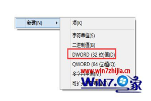 win8.1电脑455端口能关闭吗|win8.1关闭455端口的方法