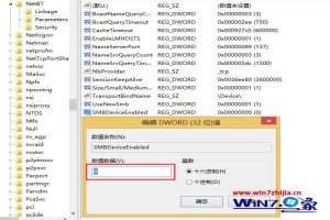 win8.1电脑455端口能关闭吗|win8.1关闭455端口的方法