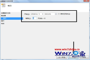 win7定时开机怎么设置 win7定时开机设置方法