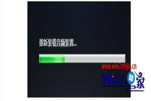 win7耳机没声音怎么设置 win7耳机没声音怎么办