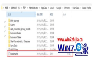 chrome的书签存在哪里 chrome浏览器的书签存放怎么打开