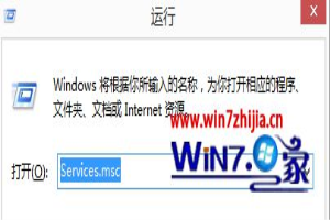 Win8.1系统光驱老是自动弹出的解决方法