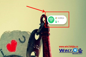 Win8.1系统怎么使用360安全卫士设置共享wifi热点