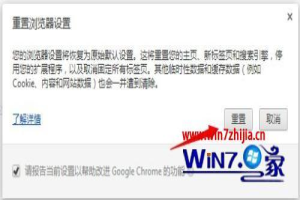 谷歌浏览器地址栏黑色怎么解决 chrome浏览器突然变成黑色怎么办