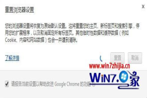 谷歌浏览器地址栏黑色怎么解决 chrome浏览器突然变成黑色怎么办