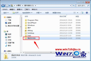 win7改变文件夹图标方法 win7怎么改变图标