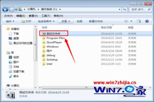 win7改变文件夹图标方法 win7怎么改变图标