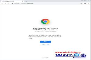 chrome不能登录账户怎么办 chrome登录不了账户解决方法 chrome不能登录账户怎么办 chrome登录不了账户解决方法