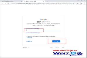 chrome不能登录账户怎么办 chrome登录不了账户解决方法