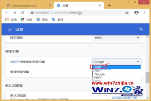 谷歌浏览器不能访问网站怎么办 电脑chrome浏览器无法访问此网站怎么解决