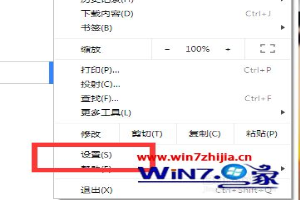 谷歌浏览器怎么登陆 如何登陆谷歌浏览器