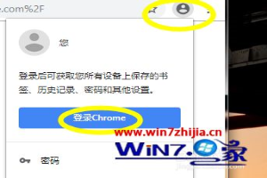 谷歌浏览器怎么登陆 如何登陆谷歌浏览器