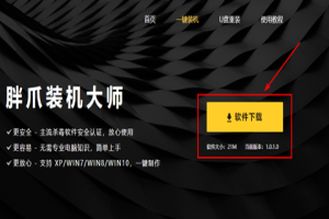 win10怎么重装系统并且保留之前文件 win10重装系统不影响其他数据文件方法介绍