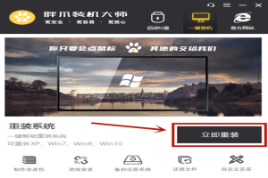win10怎么重装系统并且保留之前文件 win10重装系统不影响其他数据文件方法介绍