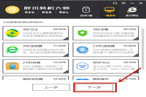 win10怎么重装系统并且保留之前文件 win10重装系统不影响其他数据文件方法介绍