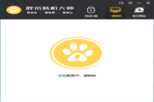 win10怎么重装系统并且保留之前文件 win10重装系统不影响其他数据文件方法介绍