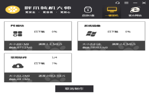 win10怎么重装系统并且保留之前文件 win10重装系统不影响其他数据文件方法介绍