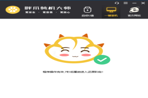 win10怎么重装系统并且保留之前文件 win10重装系统不影响其他数据文件方法介绍