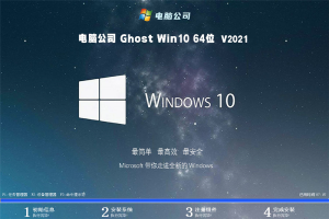 win10怎么重装系统并且保留之前文件 win10重装系统不影响其他数据文件方法介绍
