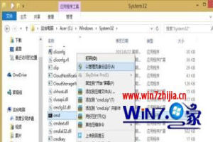 Win8开机显示文件被破坏或丢失导致无法进入系统如何解决