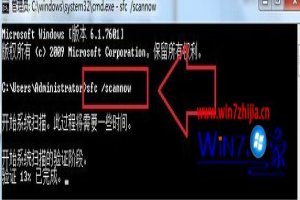 Win8开机显示文件被破坏或丢失导致无法进入系统如何解决