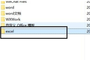 金山文档怎么导出excel文件 金山文档到处excel文件的方法