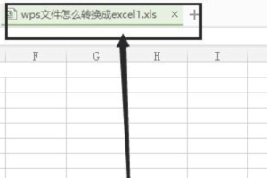 金山文档怎么导出excel文件 金山文档到处excel文件的方法