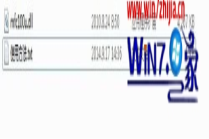 Win8系统开机提示dreamweaver系统错误丢失mfc100u.dll怎么办