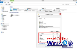 Windows8系统根目录下无法新建文件的解决方法