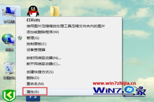 怎么将Win8.1系统电脑设置为最佳性能模式