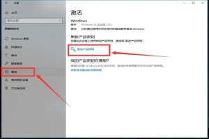 windows10家庭版激活密钥2022 windows10家庭中文版激活密钥