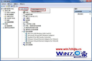 Windows8系统无法启动wifi共享精灵的方法
