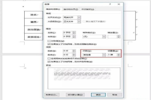 word文档怎么删除多余的空白页面 word文档多一页空白页怎么删除