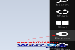 Win8系统切换投影仪设备的方法