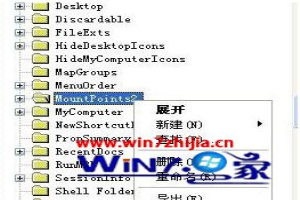 Win8系统怎么防止U盘传播病毒