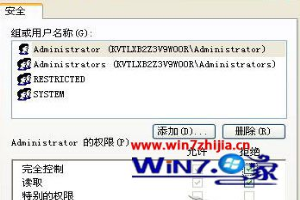 Win8系统怎么防止U盘传播病毒