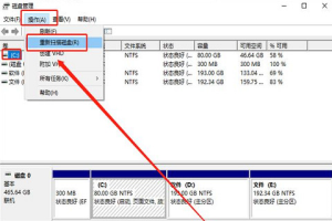 修复u盘损坏的6个方法 U盘修复方法大全