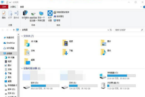 修复u盘损坏的6个方法 U盘修复方法大全