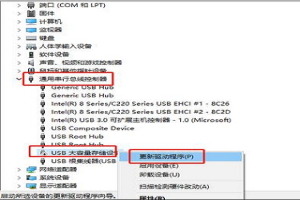 修复u盘损坏的6个方法 U盘修复方法大全