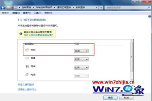 win7电脑不显示日期怎么办 win7电脑不显示时间怎么解决