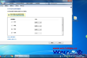 win7电脑不显示日期怎么办 win7电脑不显示时间怎么解决