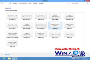 Win8.1系统打开Flac3d闪退自动关闭如何解决