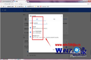 chrome浏览器清理缓存怎么操作 chrome浏览器清理缓存在哪里