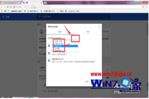 chrome浏览器清理缓存怎么操作 chrome浏览器清理缓存在哪里