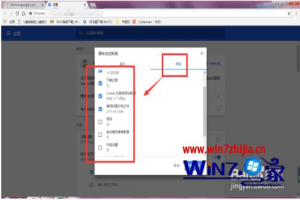 chrome浏览器清理缓存怎么操作 chrome浏览器清理缓存在哪里