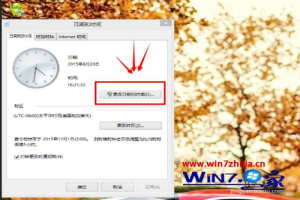 Win8系统打开应用商店显示电脑上时间设置可能不正确怎么办